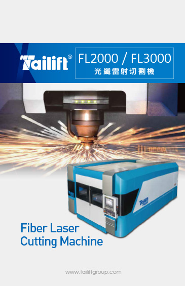Laser Cutting - FL2000/3000