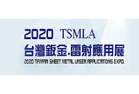 /media/exhibition/Exhibition/TSMLA2020-index.jpg